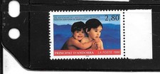 FRENCH ANDORRA SC#461 1996 25TH ANNIV SCHOOL COMMEMORATIVE MNH XF OLD STAMP