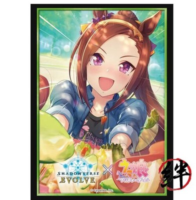Shadowverse EVOLVE Official Sleeve Vol.48 Shadowverse EVOLVE Sakura Bakushin Oh