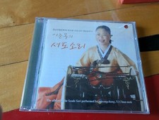 Yi Chun-mok CD Suedo Sori  New Sealed myeongchang Korean