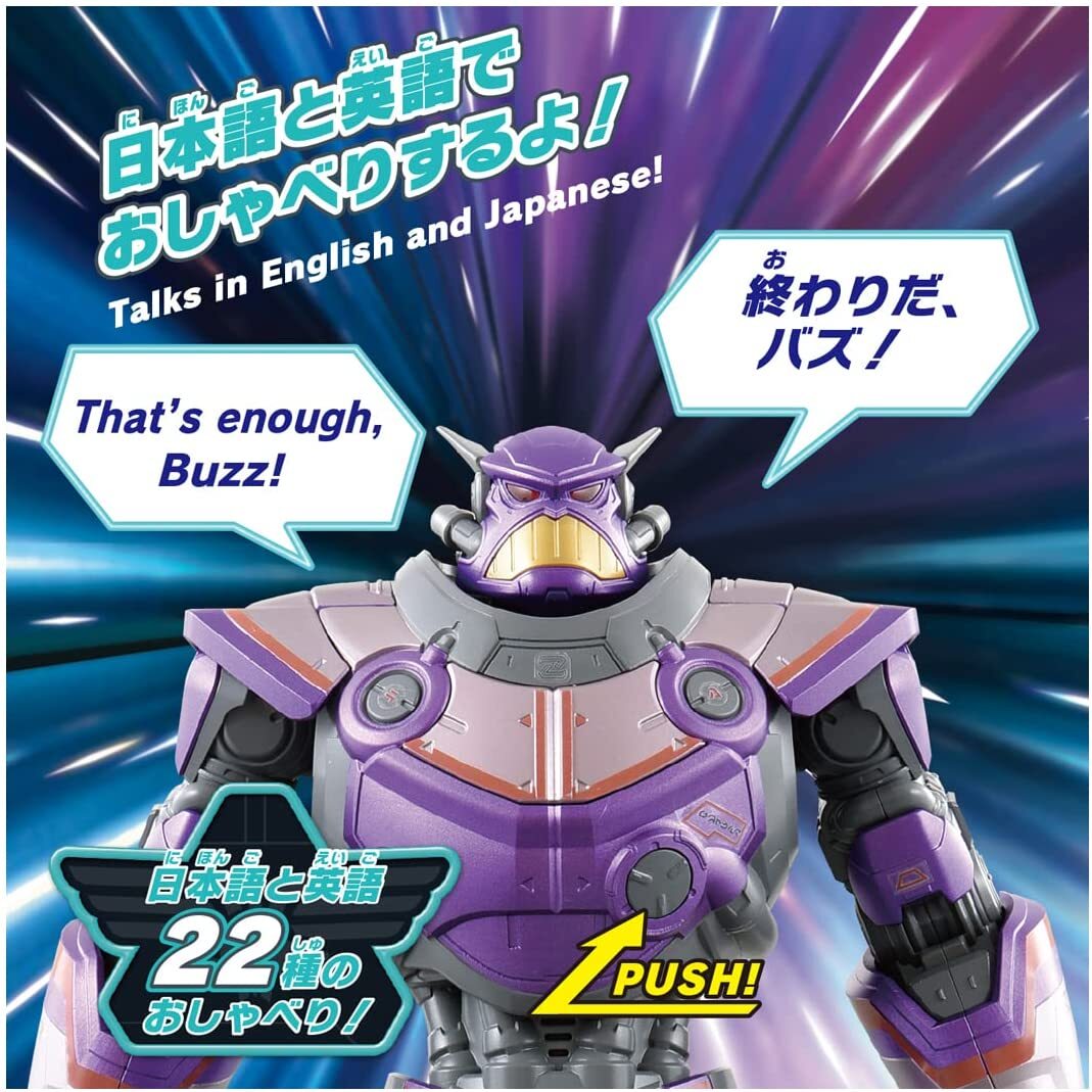 TAKARA TOMY BUZZ LIGHTYEAR Talking Figure ZURG Talks in English