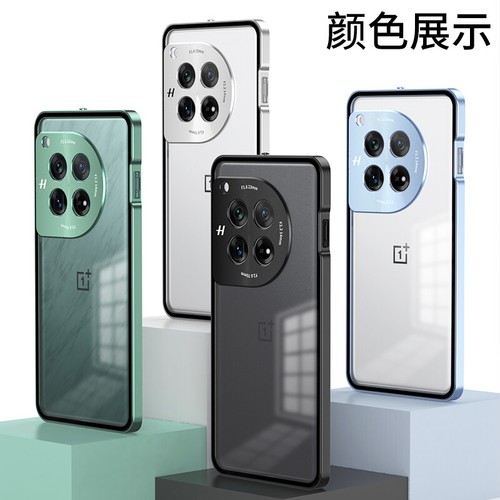 For OnePlus 12R, Phone Case Luxury Hybrid Metal Bumper Magnetic Back Glass Cover - Photo 2 sur 16