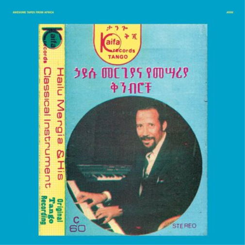 Hailu Mergia Hailu Mergia & His Classical Instrument: Shemonmuanaye (Vinyl LP)
