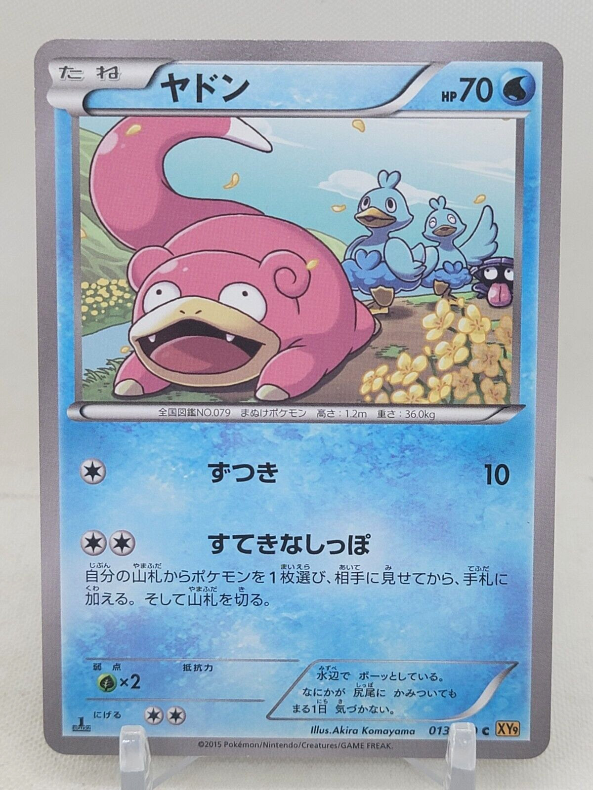 Slowpoke 13/78 XY9 1st ED Rage of the Broken Heavens Japanese Pokemon Card