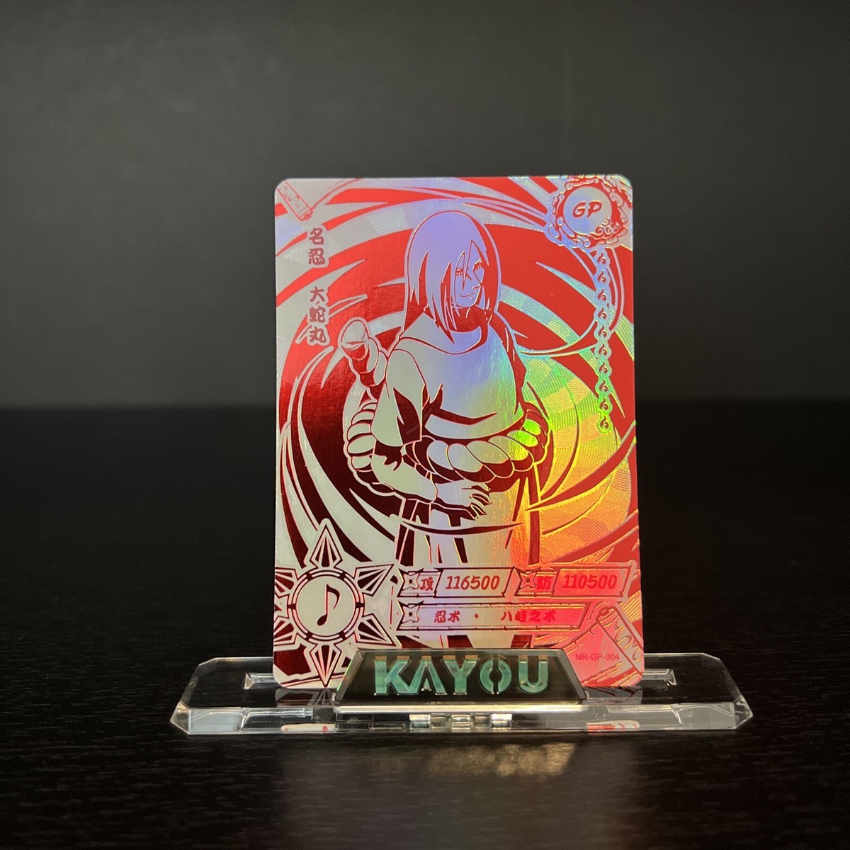 Super Rare Beautiful Oroshimaro Card GP-004 Kayou Card With