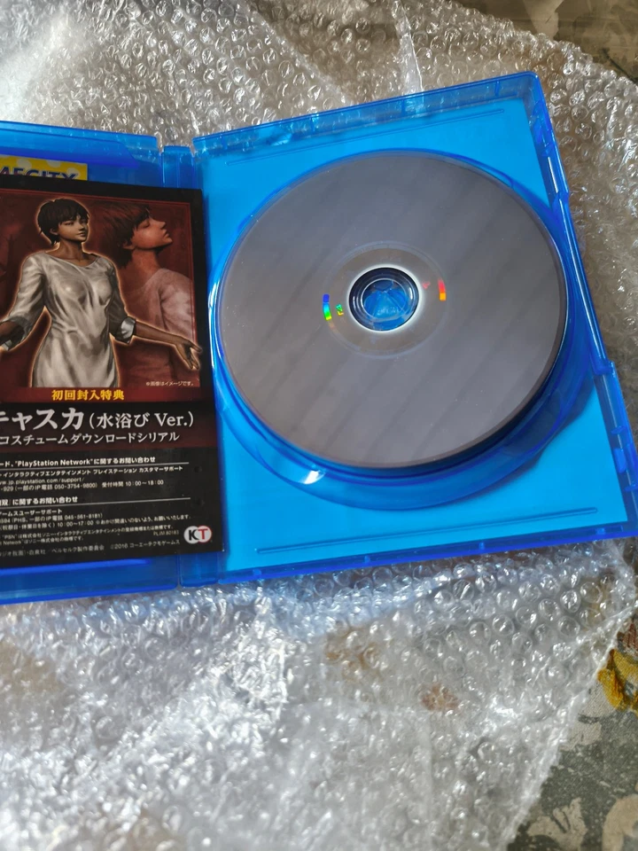 Berserk and the band of the hawk PS4 - JAP - Comme neuf, photo 4 sur 4