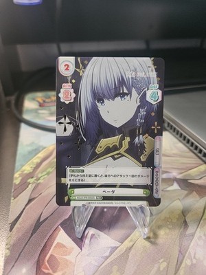 Eminence In The Shadow Beta KGJT/PR-002S ReBirth For You Trading Card Promo