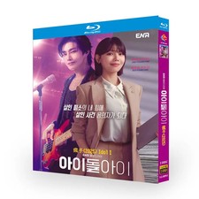 Korean Idol I  Subtitle English All Region