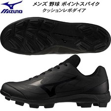 Mizuno Baseball Spikes DOMINANT 3 TPU 11GP2022 Black White NEW Japan