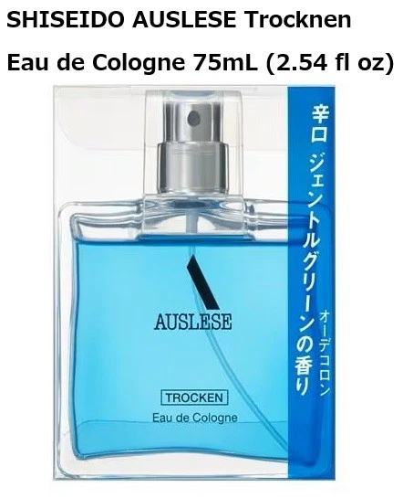 Shiseido Vintage Fragrances for Men for sale | eBay