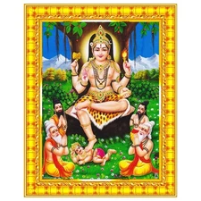Lord Dakshinamurthy Yoga Dakshinamoorthy Wall Painting Framed