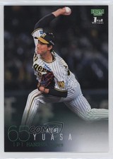 2024 BBM 1st Version Atsuki Yuasa #011 0c4