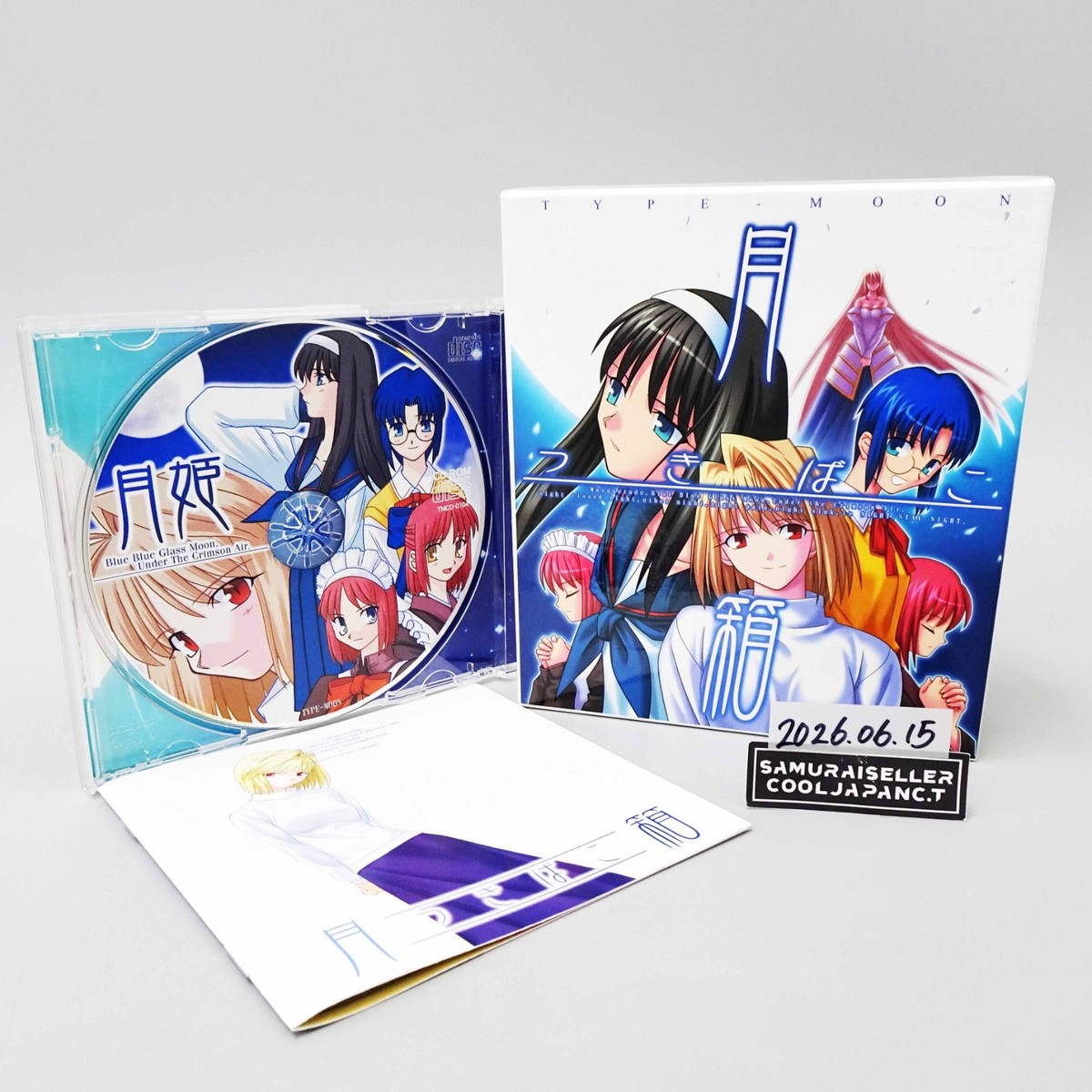 TYPE-MOON Tsuki-Bako Tsukihime PLUS DISK Kagetsu Tohya Complete