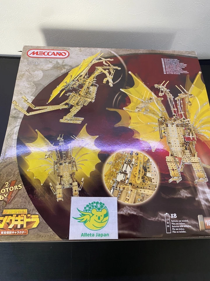 MECCANO King Ghidorah Godzilla Nikko Metal assembling toy KIT SET Building Toys - Image 2 of 4