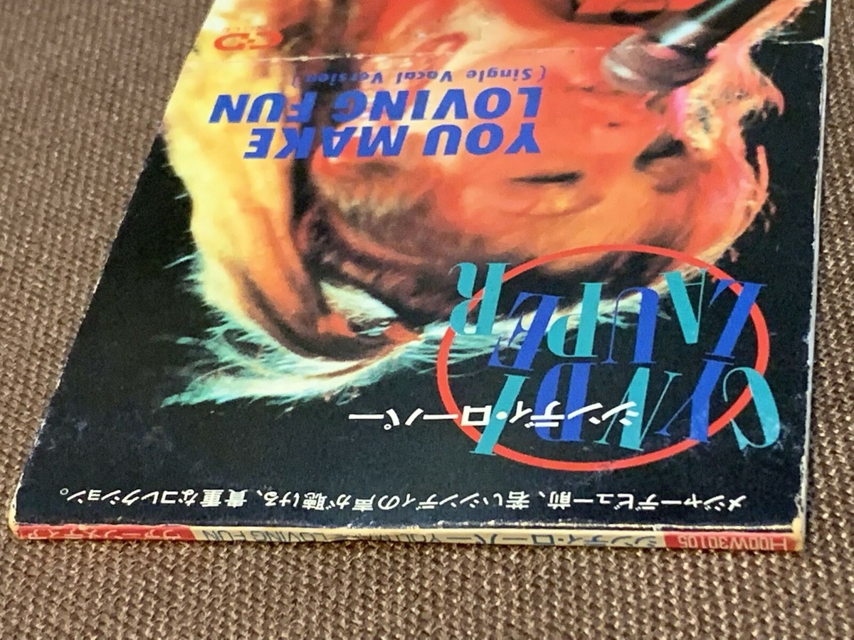 CYNDI LAUPER You Make Loving Fun JAPAN 3