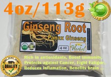 4oz Ginseng,Ginseng root,white panax ginseng,korean ginseng,ginseng root powder