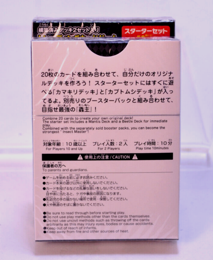 DAISO Mushijingi Trading Card Game Starter Set 7 Booster Packs