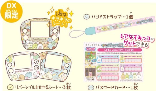 TAKARA TOMY Sumikko Gurashi Sumikko Water DX - Picture 4 of 9