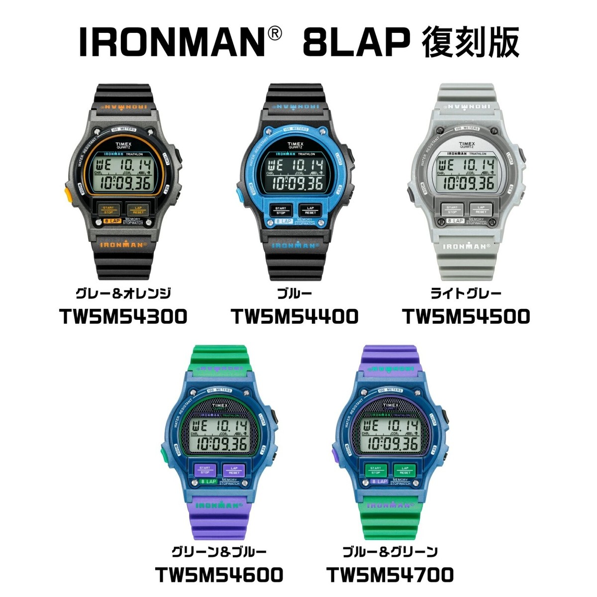 TIMEX Wrist Watch IRONMAN 8LAP Men TW5M54 1986 OG Quartz Sport No