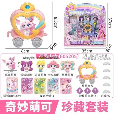 Catch  Teenieping Togetherping Ellaping Collection Figure Set Korean Anime Gift