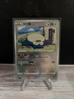 Pokemon TCG S-Chinese Exclusive Sword & Shield Snorlax Holo Card CS5aC 093/127 R
