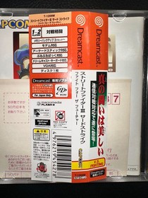 Street Fighter III 3rd Strike Dreamcast Japan CIB w/ Obi & Reg Card Sega Import