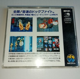 Sonic Wings 2 W/Case Manual Neo Geo CD SNK NGCD Retro Rare Good Used Game JP