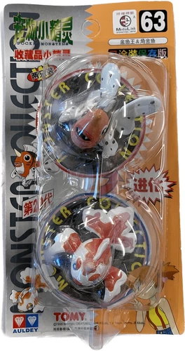 TOMY: Pokemon Monster Collection - Seaking and Goldeen #63 New in Box