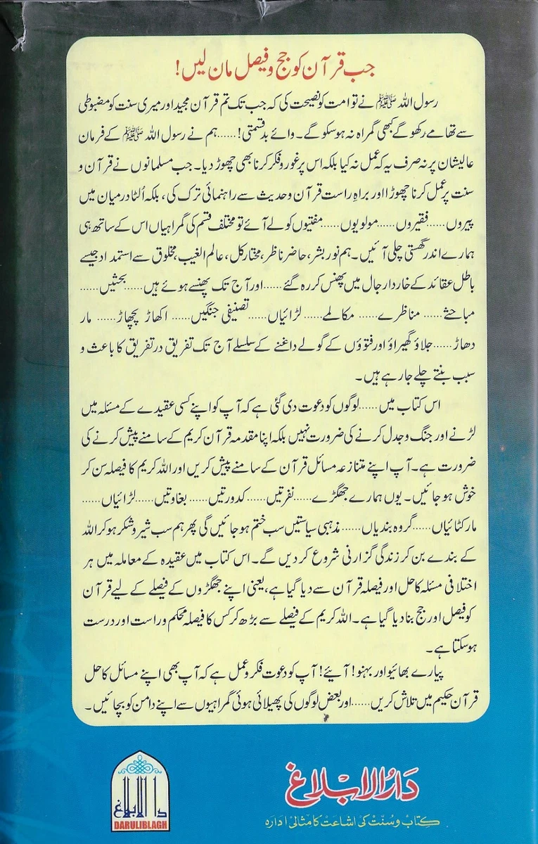Adalat cost