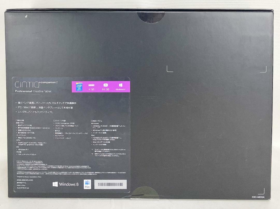 Wacom DTH-W1310T/K0 LCD pen tablet with Windows Black Cintiq