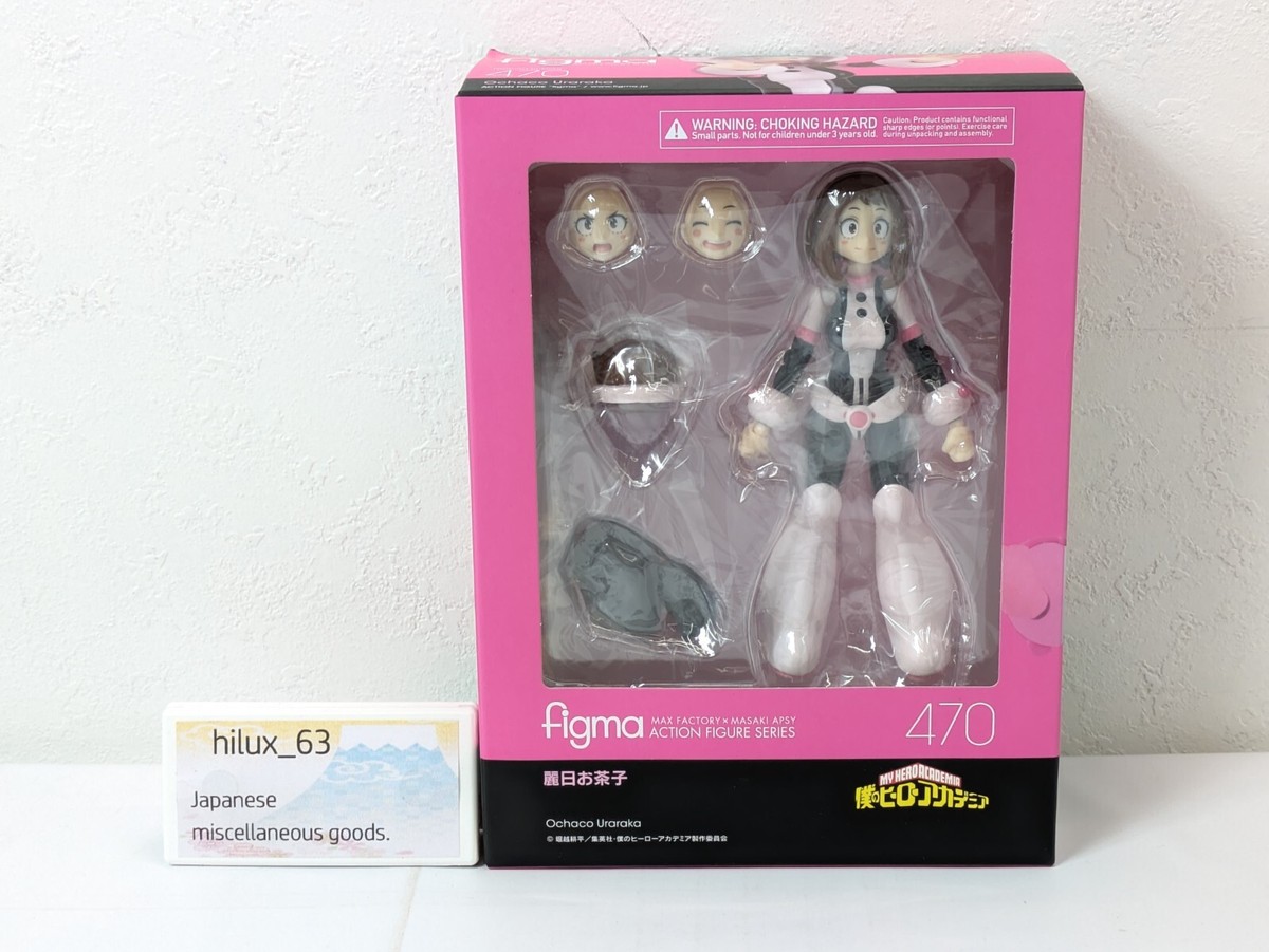figma 里中千枝 136 未開封品 FIGMA Chie Satonaka Action Figure Persona 4 136 Max Factory From