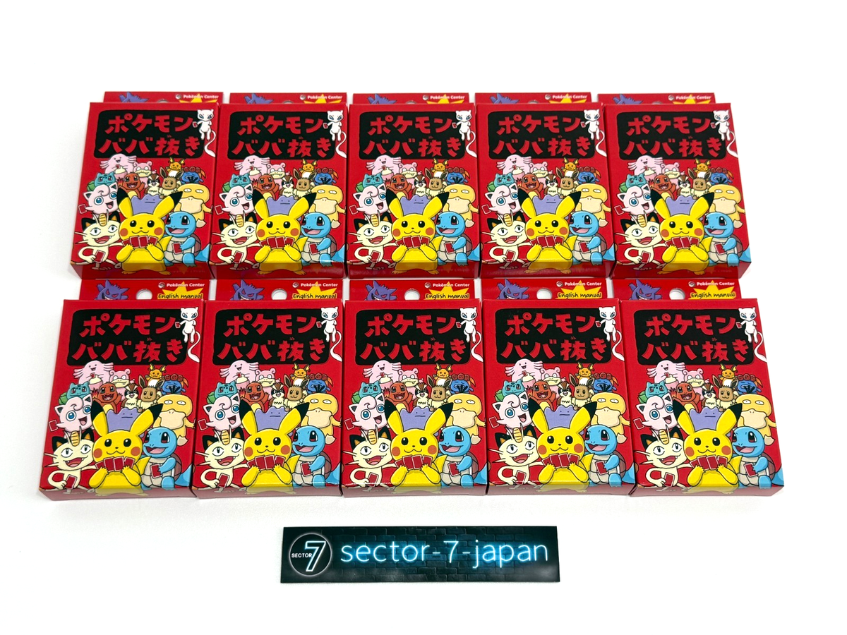 New Pokemon Babanuki Old Maid Card Game Red Box Deck Set of 10