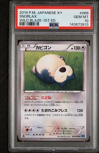 Pokemon Japanese XY Wild Blaze#066 Snorlax PSA 10  Wild Blaze 1st Edition 2014