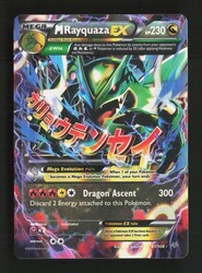 M Rayquaza EX 61/108 Roaring Skies Holo Ultra Rare Pokémon TCG