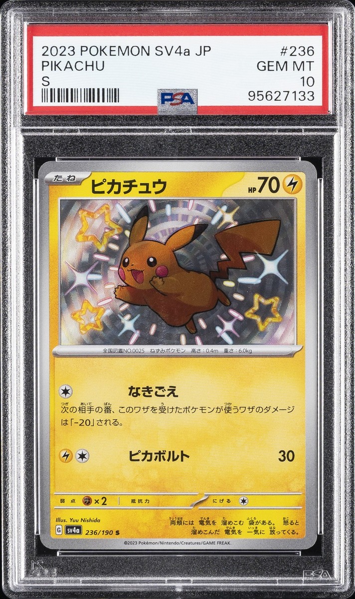 2023 POKEMON JAPANESE SV4A-SHINY TREASURE EX S #236 PIKACHU PSA 10