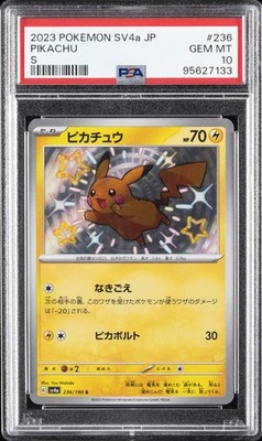 2023 POKEMON JAPANESE SV4A-SHINY TREASURE EX S #236 PIKACHU PSA 10