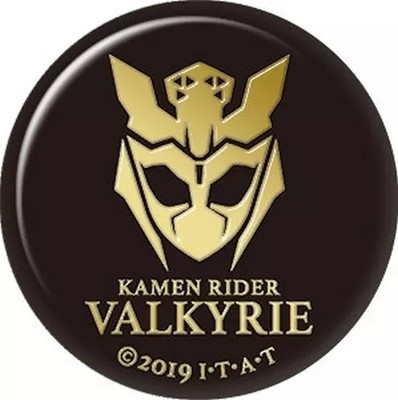 Kamen Rider Valkyrie Badge Metal Pins Set of 2 ZeroOne Saber Collectible