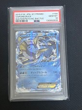 Vaporeon EX #194/XY-P Prices | Pokemon Japanese Promo | Pokemon Cards
