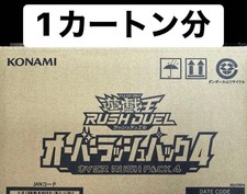 Yu-Gi-Oh Rush Duel Overrush Pack 4 1 Carton No.PY1081