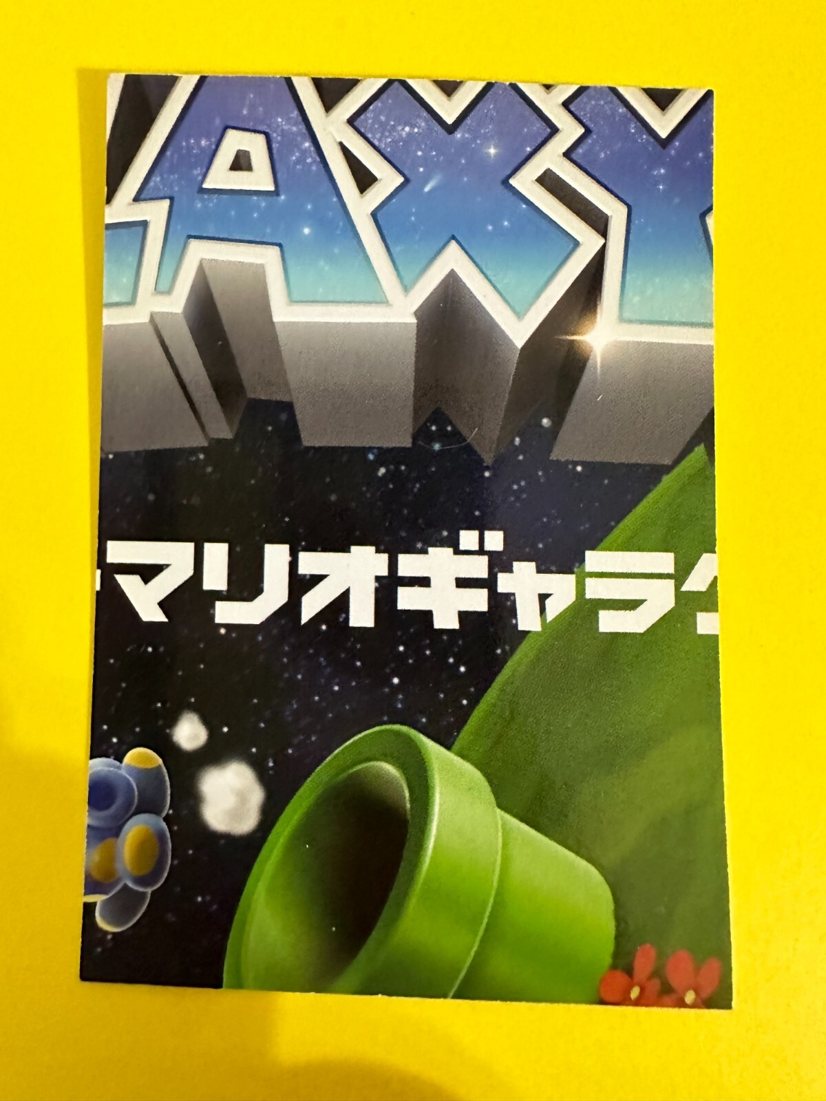 Baby Luma Super Mario Galaxy 2 Nintendo Game Card TOP Japanese Very baby-luma-super-mario-galaxy-2-nintendo-game-card-top-japanese-very