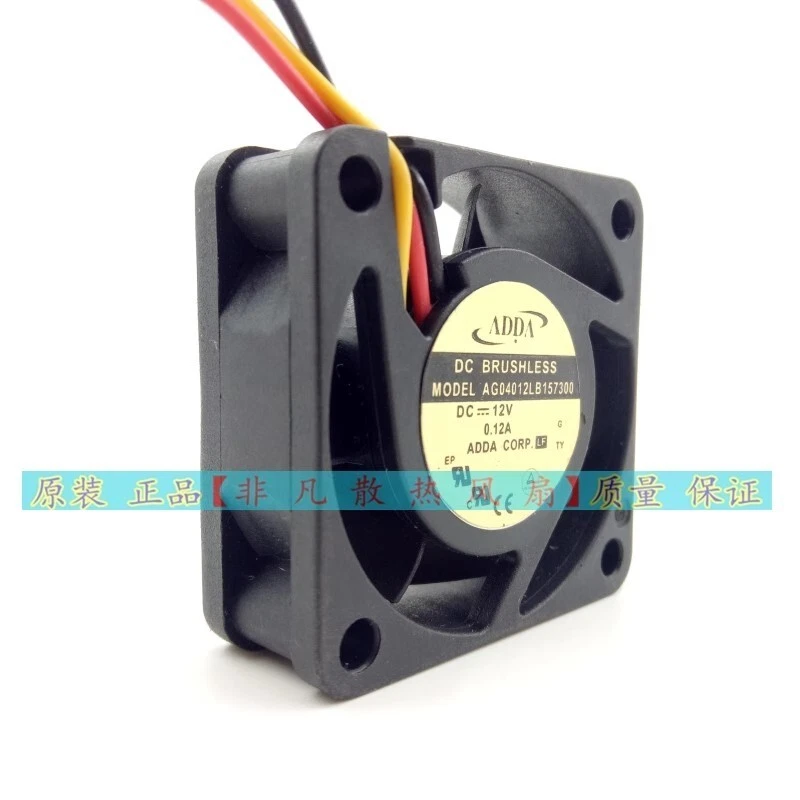 ADDA AG04012LB157300 DC12V 0.12A 4015 4cm 3-Wire Cooling Fan - Image 3 of 4