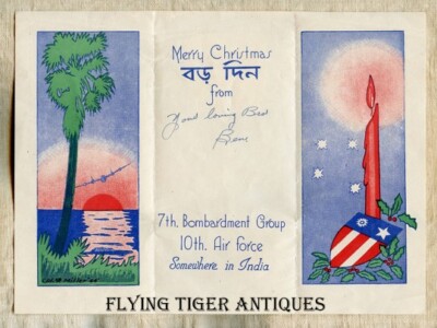 WWII 1944 CBI Theatre Printed USAAF Christmas card From the 7th Bomb Group 10th