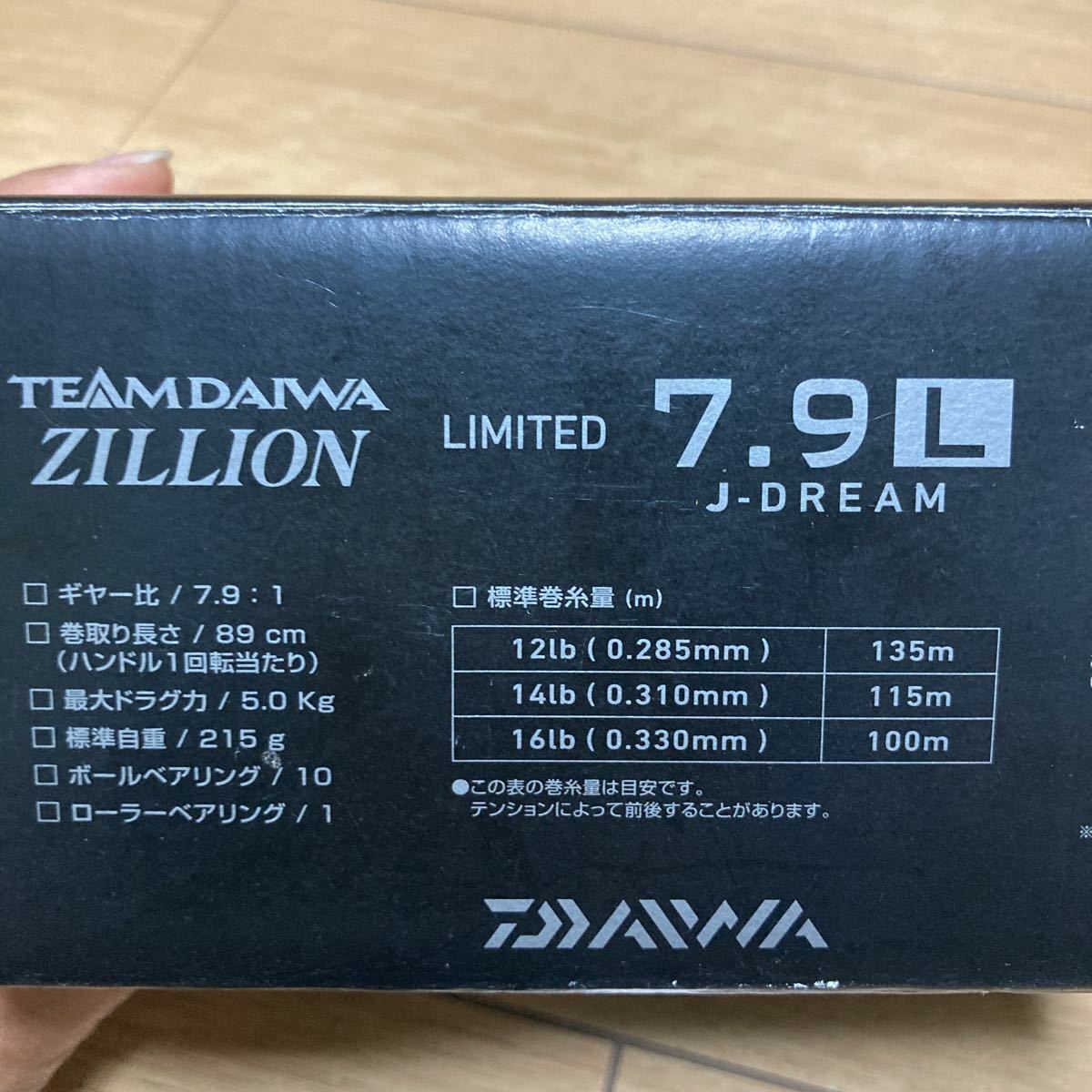 Daiwa TD Zillion J Dream 7.9R Left Handle Bait Casting Reel Daiwa TD Zillion J Dream 7.9R Left Handle Bait Casting Reel