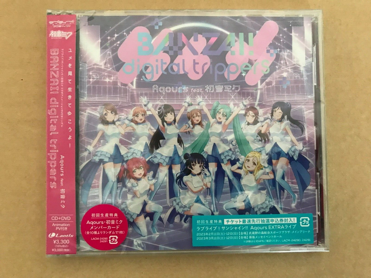 =LOVE ライブ DVD 3点セット Love Live Sunshine BANZAI digital trippers Aqours feat Miku