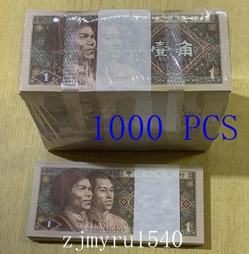 Paper Money Rmb 1980 China 1 Jiao RMB Banknotes Brick UNC 1000 Pcs 4th Series Paper ...