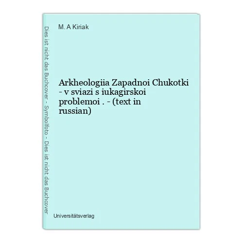 Arkheologiia Zapadnoi Chukotki - V Sviazi S Iukagirskoi Problemoi (Text IN R - Picture 1 of 1