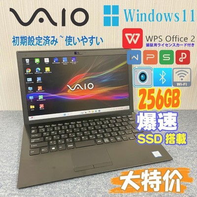 【LTE搭載】VAIO Win11 Corei5 8GB/256GB VAIO Laptop Windows 11 Pro Intel Core i5 256GB SSD 8GB RAM