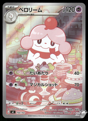 #ad Near Mint Pokemon Slurpuff 750 742 Starter Deck 100 MC AR Japanese $19.98