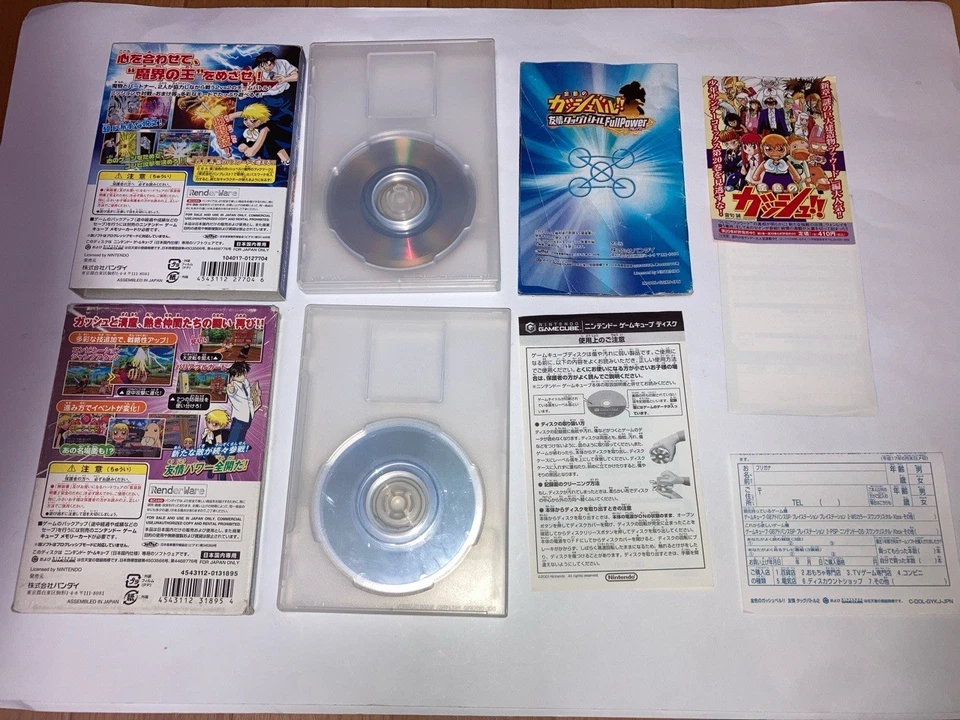 Zatch Bell Yujyo Tag Battle Gashbell 2+1 Lot Nintendo Gamecube GC Japan import - Image 2 of 4