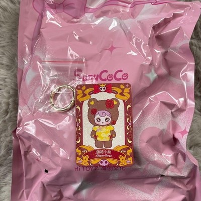 Sunny coco Suny coco Qipao Bear * Tasche ungeöffnet