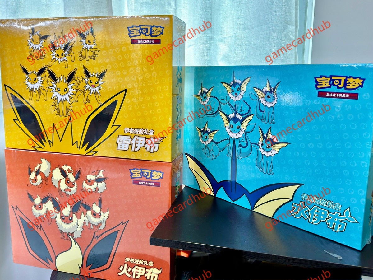 Pokemon S-Chinese 2024 Eevee Gift Box Jolteon Flareon Vaporeon